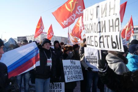 «Мы за честные амфоры!» Сталинградские коммунисты вышли на площадь протестовать против итогов выборов 4 декабря 