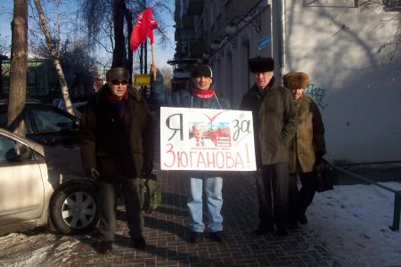 Тюменская область. В.Н. Тетекин принял участие в серии пикетов в поддержку кандидата в Президенты РФ Г.А. Зюганова