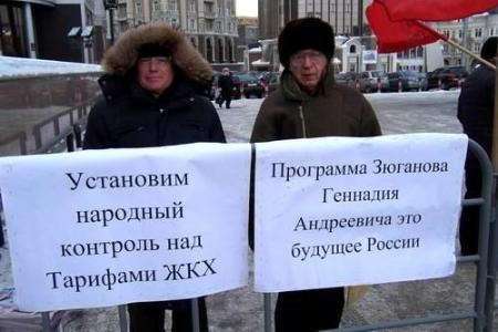 Казань: В республиканском парламенте прошло заседание фракции КПРФ и пикет коммунистов около Госсовета Татарстана