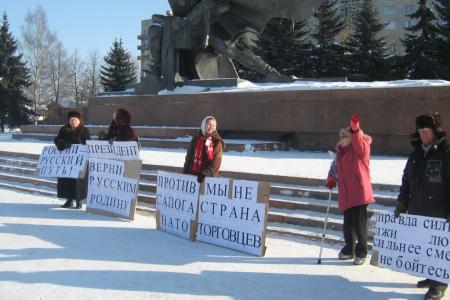 Коммунисты провели в Костроме пикет против антинародного политического курса российских властей