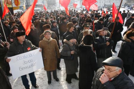 "Армии нужен новый главнокомандующий – Г.А. Зюганов!" Состоялась массовая акция коммунистов Воронежской области