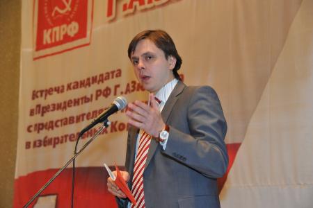 Максимальная мобилизация! Г.А. Зюганов провел встречу с представителями КПРФ в избирательных комиссиях