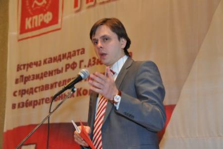 А.Е. Клычков: Залог победы Зюганова и нашего счастливого будущего – честные выборы!