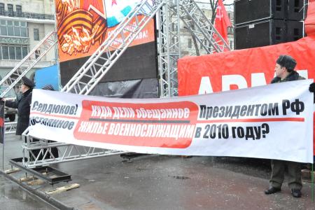 Десять тысяч человек собрались на митинг КПРФ в Москве на Театральной (фоторепортаж)