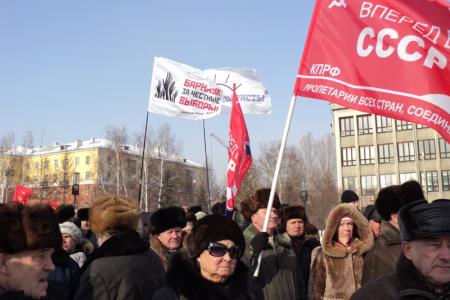Алтайский край: 23 февраля барнаульские коммунисты провели шествие и митинг