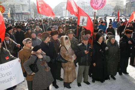 "Армии нужен новый главнокомандующий – Г.А. Зюганов!" Состоялась массовая акция коммунистов Воронежской области