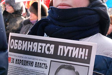 23 февраля три тысячи новосибирцев отказали в доверии Путину 