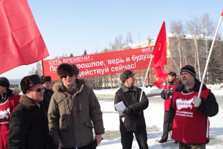 Алтайский край: 23 февраля барнаульские коммунисты провели шествие и митинг