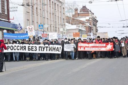 Томская область: Представители КПРФ прошли маршем под лозунгом "Ни одного голоса Путину!"