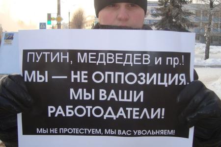 Коммунисты провели серию одиночных пикетов против «беспредела» властей в Великом Новгороде 