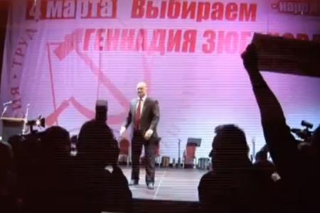 Видео. "Выбора нет? Выбор есть всегда! 4 марта выбираем Зюганова". Новый предвыборный ролик КПРФ