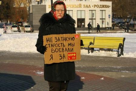 Белгород. Комсомольцы провели театрализованную акцию «Я – за КПРФ»