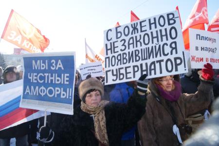 «Мы за честные амфоры!» Сталинградские коммунисты вышли на площадь протестовать против итогов выборов 4 декабря 