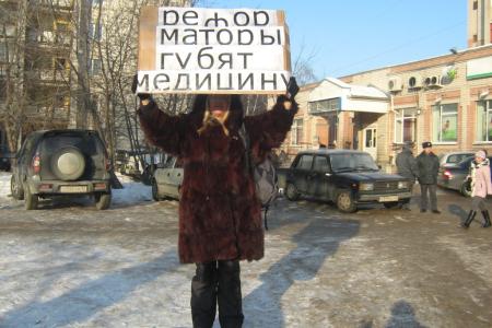 Коммунисты Костромы провели пикет за увеличение финансирования медицины