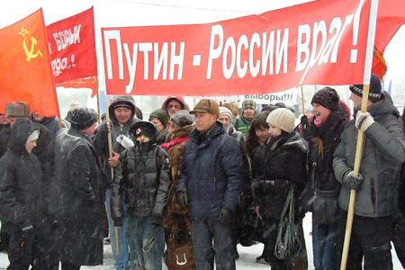 Пурга во Владивостоке не испугала коммунистов: шествие и митинг состоялись. "Путин - России враг!", "Зюганова в президенты"