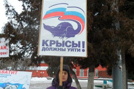 Орёл. Коммунисты приняли участие в массовой акции "За честные выборы!"