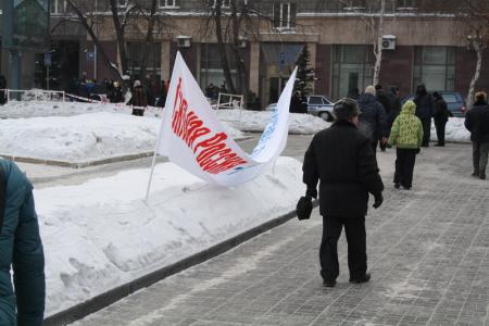  Митинг в поддержку «национального лидера»: В Новосибирске Путину ничего не светит