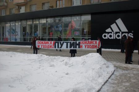 Хочешь изменений к лучшему? Сам стань изменением! Воронежские коммунисты приняли участие к шествии и митинге «За честные выборы», собравшем три тысячи человек