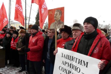 Митинг коммунистов Рязанской области в защиту российских Вооруженных Сил (Фоторепортаж)