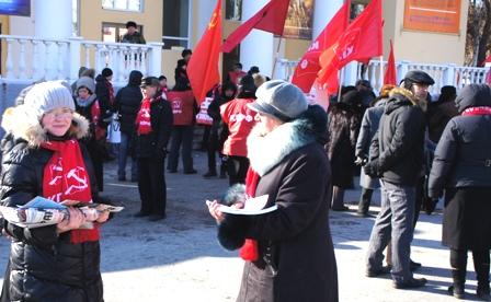 В Кургане состоялся митинг в поддержку народного кандидата Г.А. Зюганова