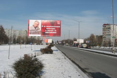 Северная Осетия выбирает Зюганова! В республике появились предвыборные баннеры лидера КПРФ