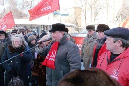 Зюганова – в Президенты! В Саратове 20-градусный мороз не остановил митингующих коммунистов