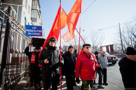 Освободим Добби от рабской работы! Протестный митинг коммунистов прошел во Владивостоке