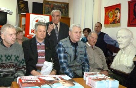 Курган. Коммунисты области определились, как будут доносить программу Г.А. Зюганова до избирателей