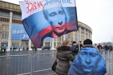 Путинг, Лужники, Народ... Правда