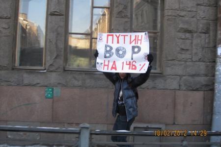 Cprfspb.ru: Путинский мутинг  в городе на Неве провалился