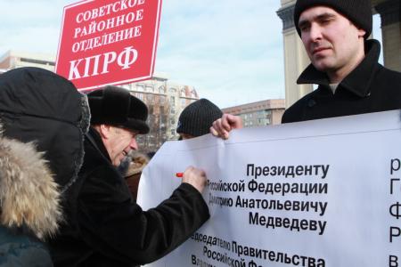 Митинг «За честные выборы!» в Новосибирске: Губернатору придет бандероль с требованиями граждан