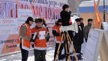 Южно-Сахалинск: Активисты КПРФ приняли участие в митинге объединенной оппозиции "Россия - без Путина", "За честные выборы" (фоторепортаж)