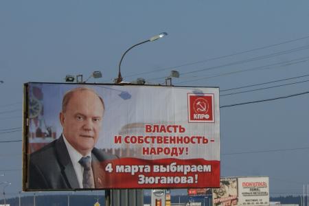 Новые агитационные щиты кировских коммунистов