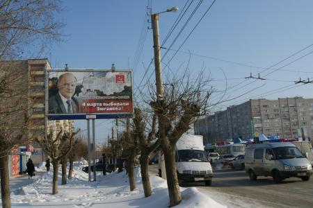Новые агитационные щиты кировских коммунистов