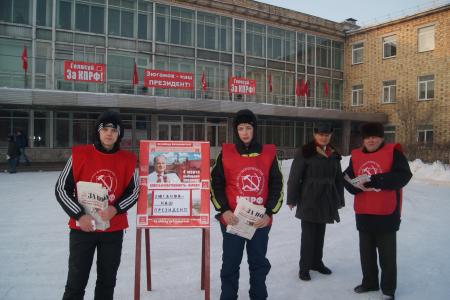Красноярск: Геннадий Зюганов – наш Президент!