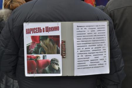 Тульские коммунисты дружно проводили "политическую зиму"