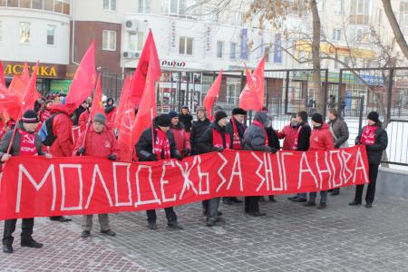 Молодежь за Зюганова! Шествие и митинг в Свердловске 