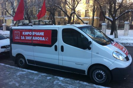 По улицам Кирова начал курсировать агитационный автобус КПРФ