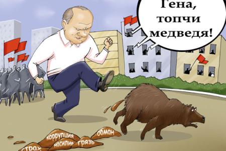 Молодец «ГАЗ», дави «Ё-мобиль» и дальше пока "не Ёкнется"! Первые отклики телезрителей после теледебатов Г.А. Зюганова и Прохорова