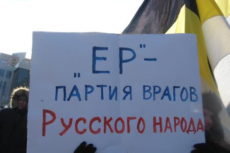 В Пермском крае прошла акция «Ни одного голоса Путину!» 