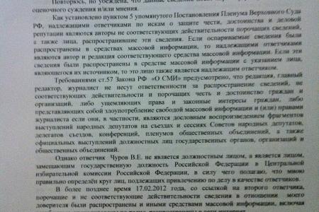 Мы будем оспаривать удаление члена ЦИК РФ с совещательным голосом К.Г.Сердюкова! Беседа с адвокатом города Москвы Р.А. Тюриной в редакции КПРФ.ру