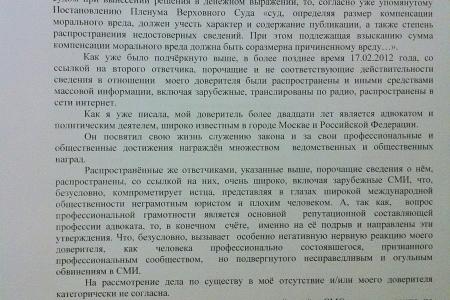 Мы будем оспаривать удаление члена ЦИК РФ с совещательным голосом К.Г.Сердюкова! Беседа с адвокатом города Москвы Р.А. Тюриной в редакции КПРФ.ру