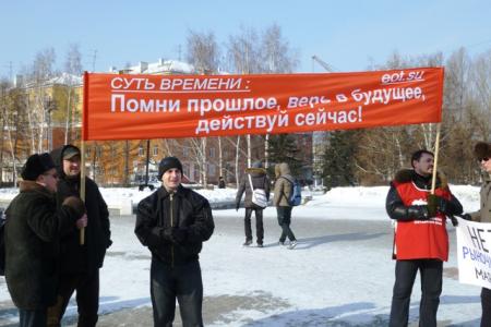 23 февраля в Барнауле прошел митинг в рамках Всероссийской акции протеста: «За достойную жизнь и честные выборы! Зюганов - наш Президент! Власть и собственность народу! Прекратить сердюковский погром армии!»