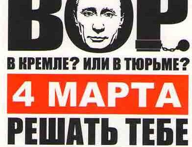 Пенза: Нам не нужен Путин Вова, нам бы Сталина живого! (фоторепортаж)