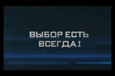 Видео. "Выбора нет? Выбор есть всегда! 4 марта выбираем Зюганова". Новый предвыборный ролик КПРФ