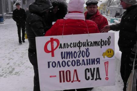 Саратов: «Зюганову – да! Путину – нет!»