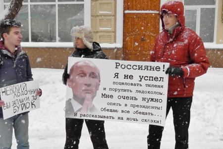 Саратов: «Зюганову – да! Путину – нет!»