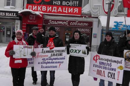 Саратов: «Зюганову – да! Путину – нет!»