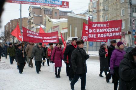 Калуга: Армия – будь с народом! Вместе – победим!