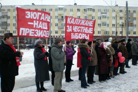 Калуга: Армия – будь с народом! Вместе – победим!
